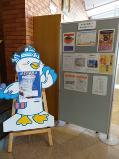 のまっキーのイラストが飾られている展示会場入り口の写真