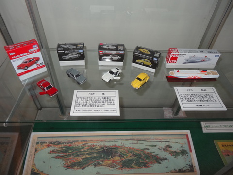 大型船と4種類の車の模型が箱とセットになって展示されている写真