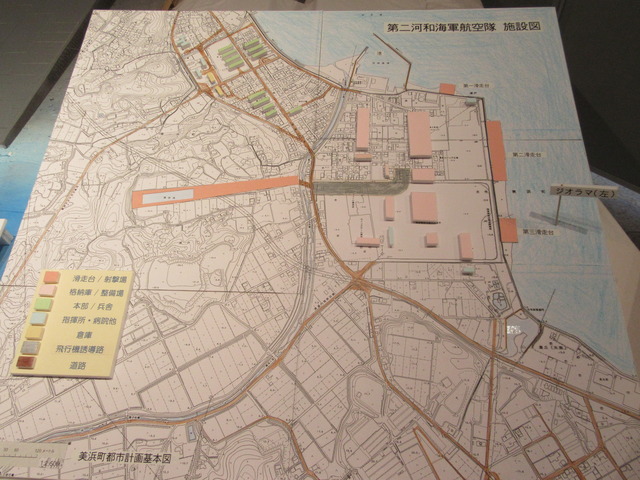 施設ごとに色分けされた第2河和海軍航空隊の施設図のパネルを撮った写真