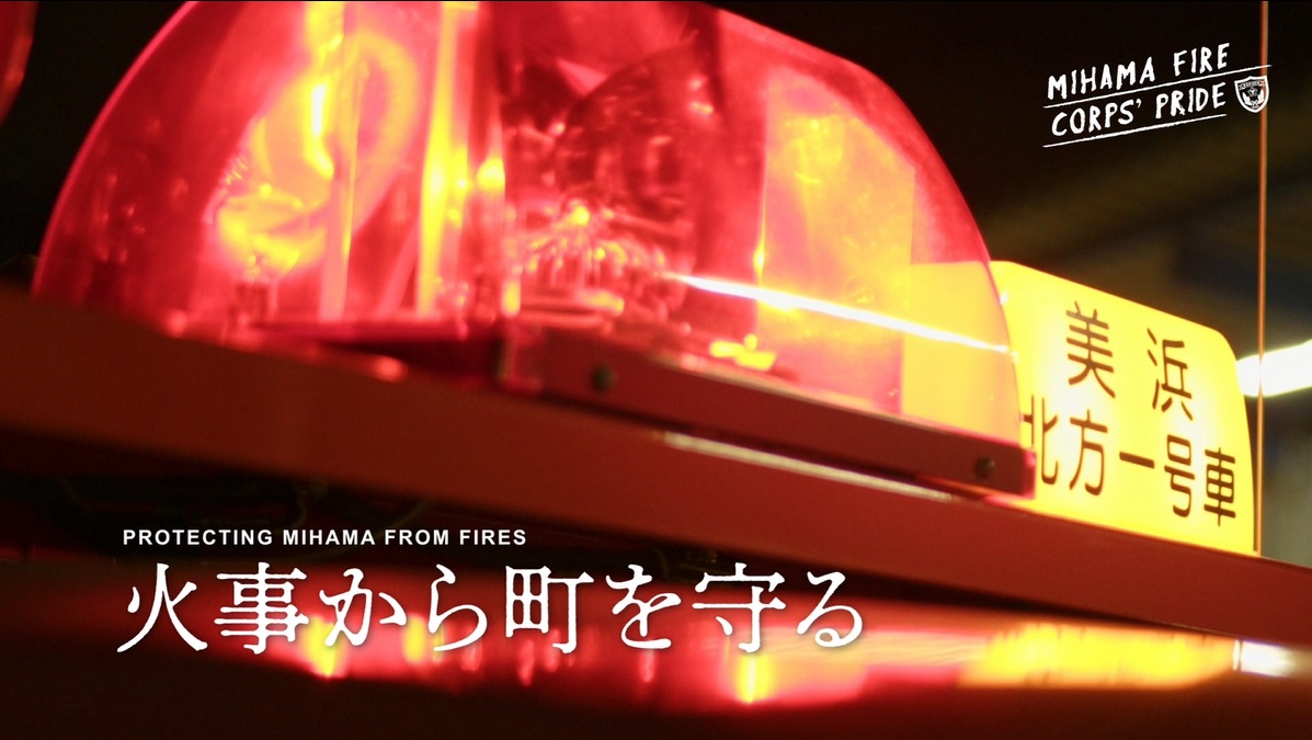 消防団でできること